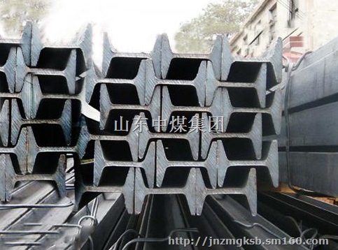 矿工钢 9号矿工钢 11号矿工钢