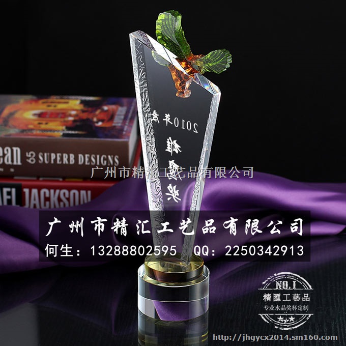 湖北水晶奖杯厂家，湖北优秀员工水晶奖杯定做