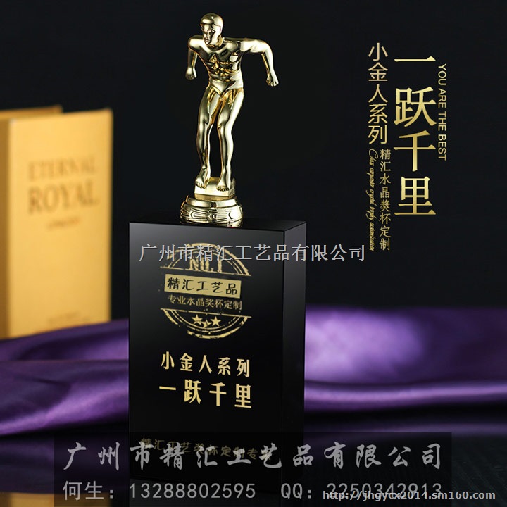 湖北运动会比赛奖杯定做，湖北篮球比赛奖杯定做