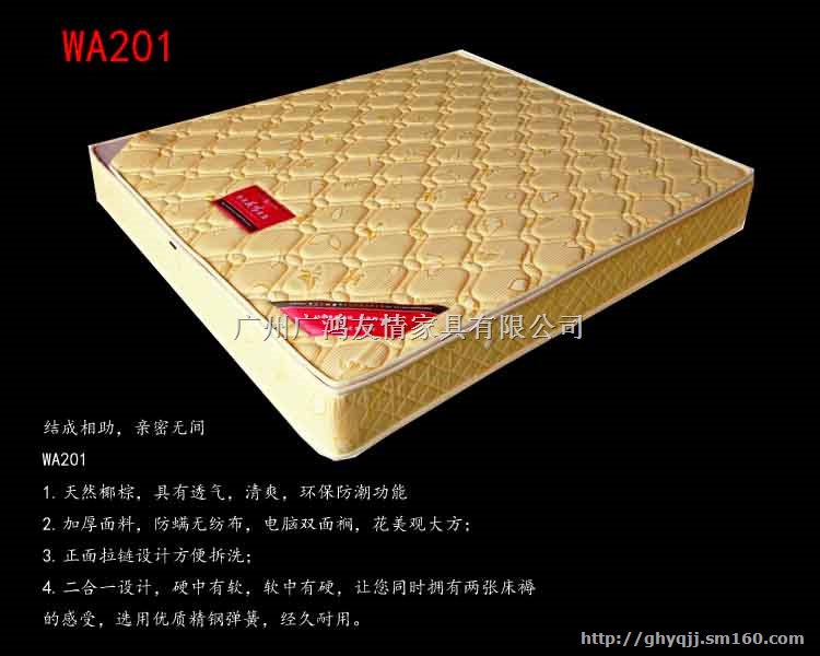 哪种弹簧床垫好,如何选择弹簧床垫,好的弹簧床垫