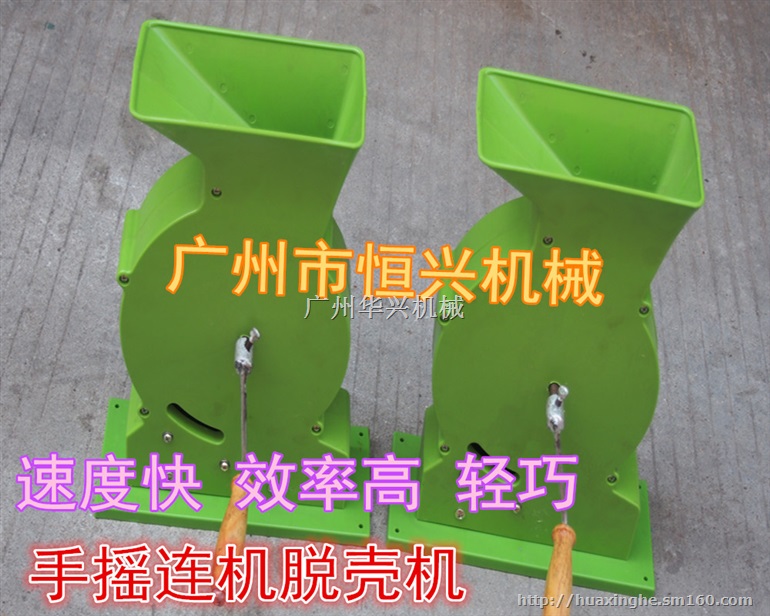 嫩莲子剥壳机  新鲜莲子切壳机