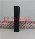 齿轮箱保护滤芯0140D003BN/HC贺德克