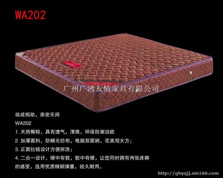 10公分的弹簧床垫,床垫标准,床垫生产