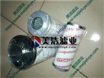 0280D010BN/HC贺德克高压滤芯