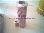 0990D020BN/HC贺德克高压油滤芯