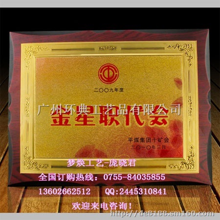 公司授权牌有哪些款式，深圳哪里有提供授权牌样品厂家