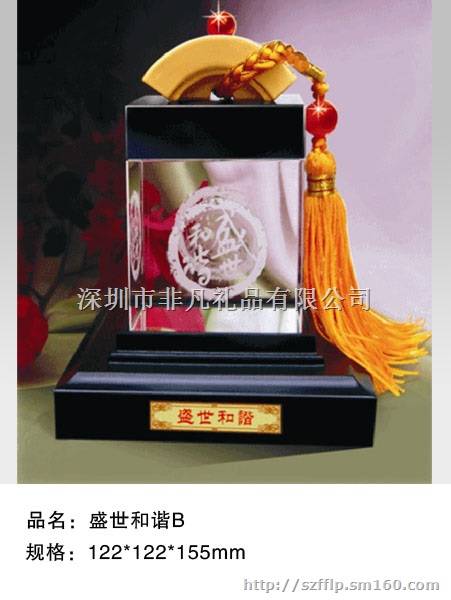 花开富贵玉盘玉石礼品中秋礼品   开业庆典企业迁移