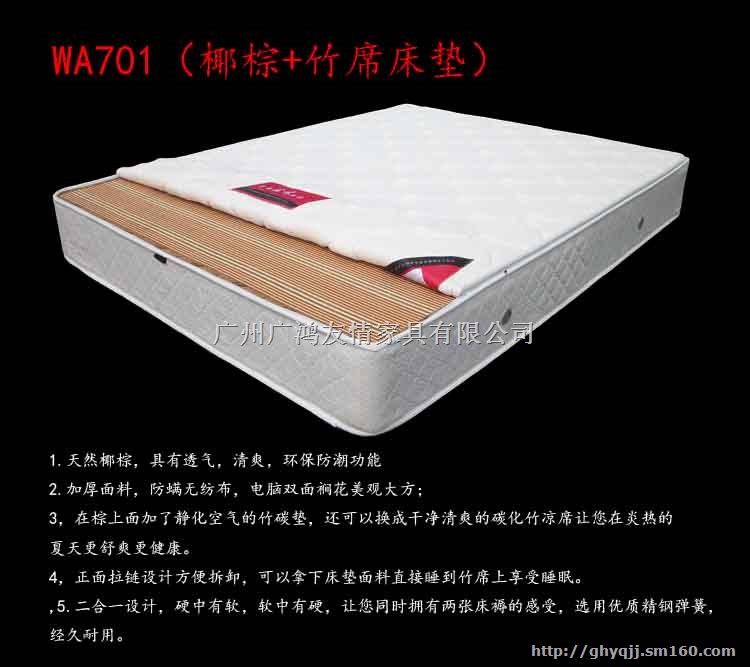 儿童床垫品牌,定做床垫,床垫厂家