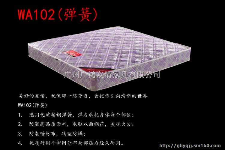 儿童床垫品牌,定做床垫,床垫厂家