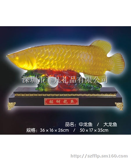 领航陀手摆件   开业庆典企业迁移赠送礼品会议礼品