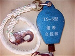 G-J-3防坠器 差速自控器