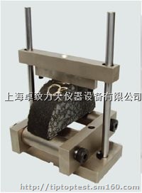 沥青混合料性能试验模块附件