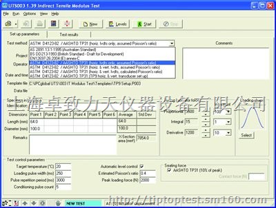 *的数据采集控制器和应用软件