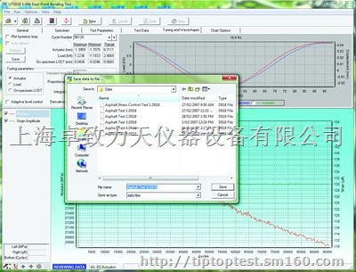 *的数据采集控制器和应用软件