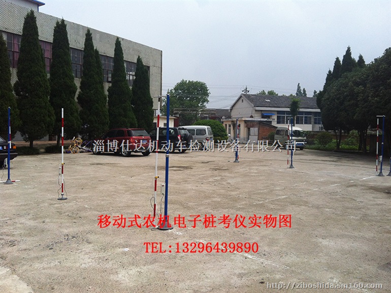 拖拉机驾驶员电子桩考仪、红外线电子桩考仪、移动式桩