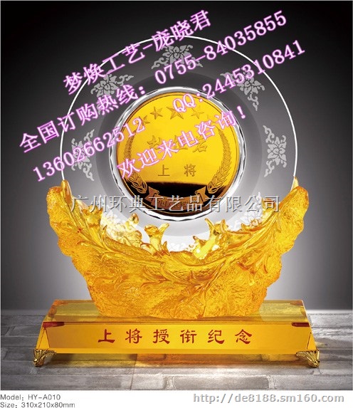 淮安哪里有部队纪念品买，战友聚会纪念品，老兵退伍纪