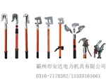 高铁用接地棒