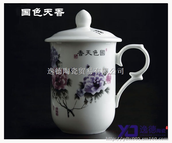 陶瓷茶杯 青花瓷茶杯 订制陶瓷杯子厂家