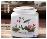 陶瓷茶叶罐 茶叶罐价格 茶叶罐厂家