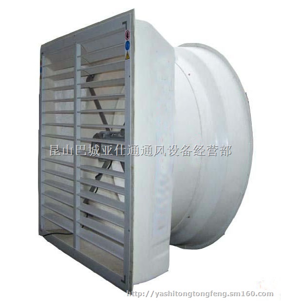 宜兴工厂降温设备、宜兴车间通风设备、宜兴负压风机