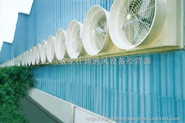 重庆车间排烟设备、重庆降温设备专卖、重庆负压风机