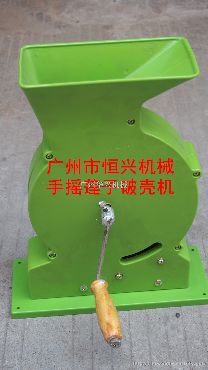 嫩莲子剥壳机 割壳机