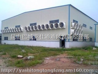 南京车间通风设备、南京工厂降温设备、南京负压风机