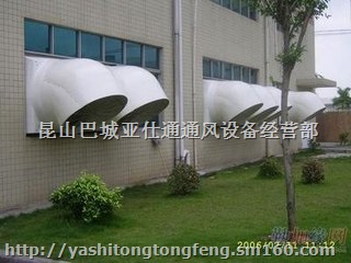 镇江车间排烟设备、镇江工厂降温设备、镇江负压风机