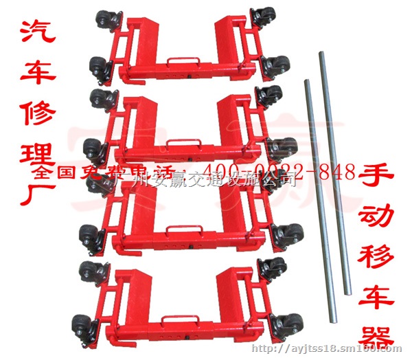 手动液压拖车,手动液压拖车价格,批发,采购,图片