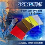 加硬双表面防静电有机玻璃板加硬双表面防静电亚克力