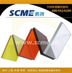 黑色不透明抗静电有机玻璃板