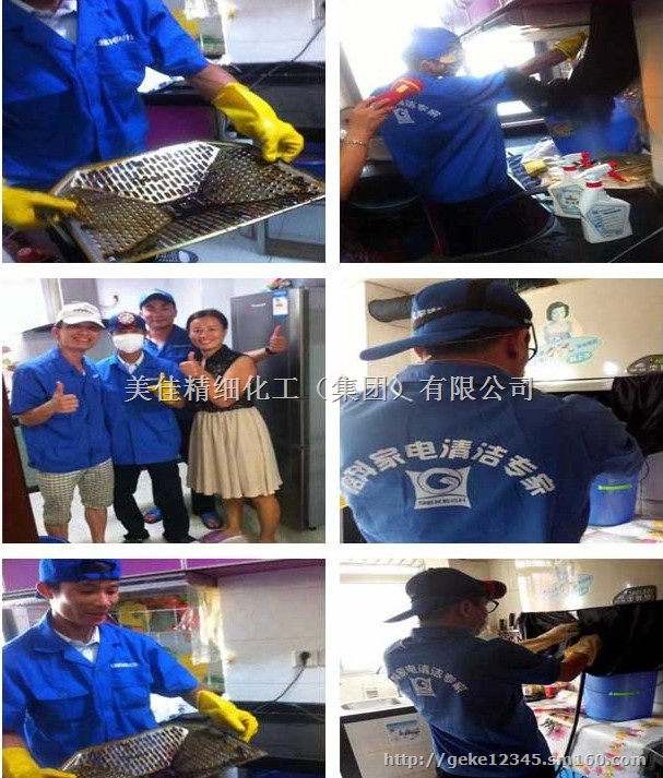 橱柜专卖店增值服务项目，专业油烟机清洗加盟