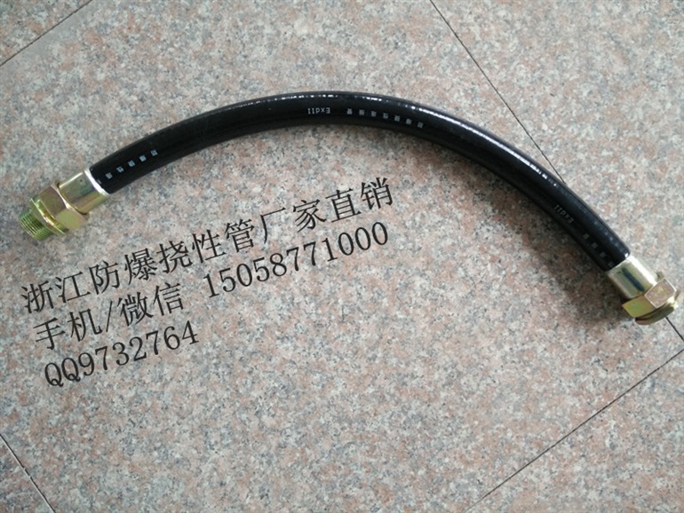 bng-25x1000防爆挠性连接管