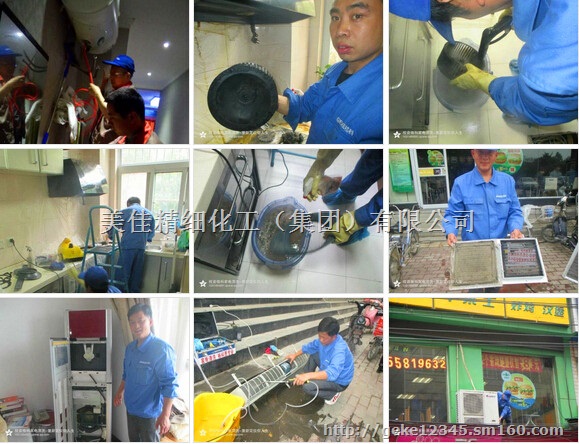 河北保定家电清洗行业赚钱吗新市区格科家电清洗服务