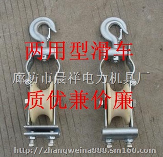 放线滑轮 架空放线滑轮