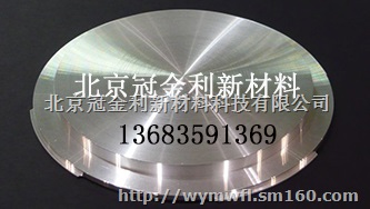 镁靶材纯度能达到多少哪里卖镁靶材溅射镁靶材