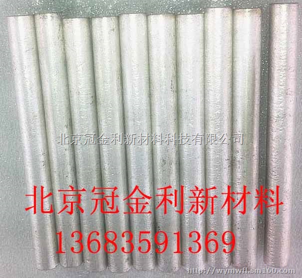 镁靶材纯度能达到多少哪里卖镁靶材溅射镁靶材