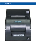 新北洋BTP-M280B针式打印机（自动切纸）