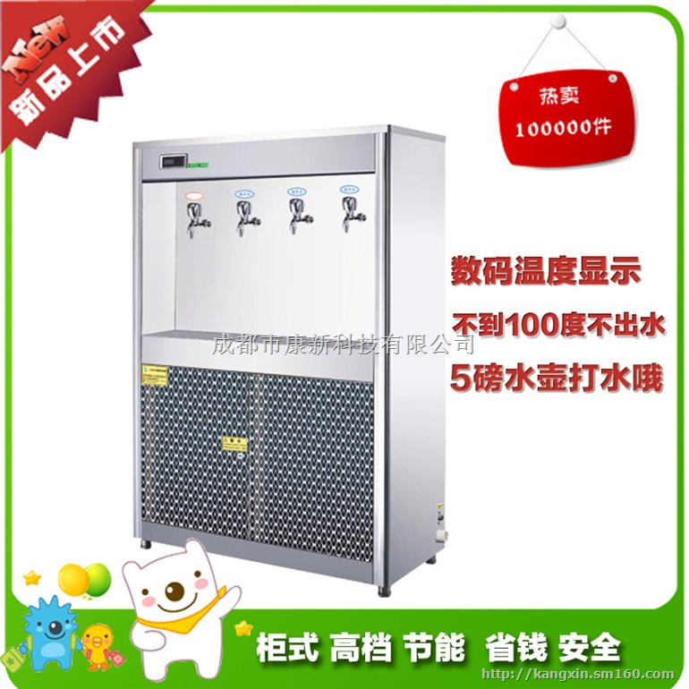 厂家直销四川学校直饮水机设备成都校园直饮水机设备