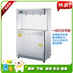 厂家直销成都学校直饮开水器广汉校园直饮开水器安装