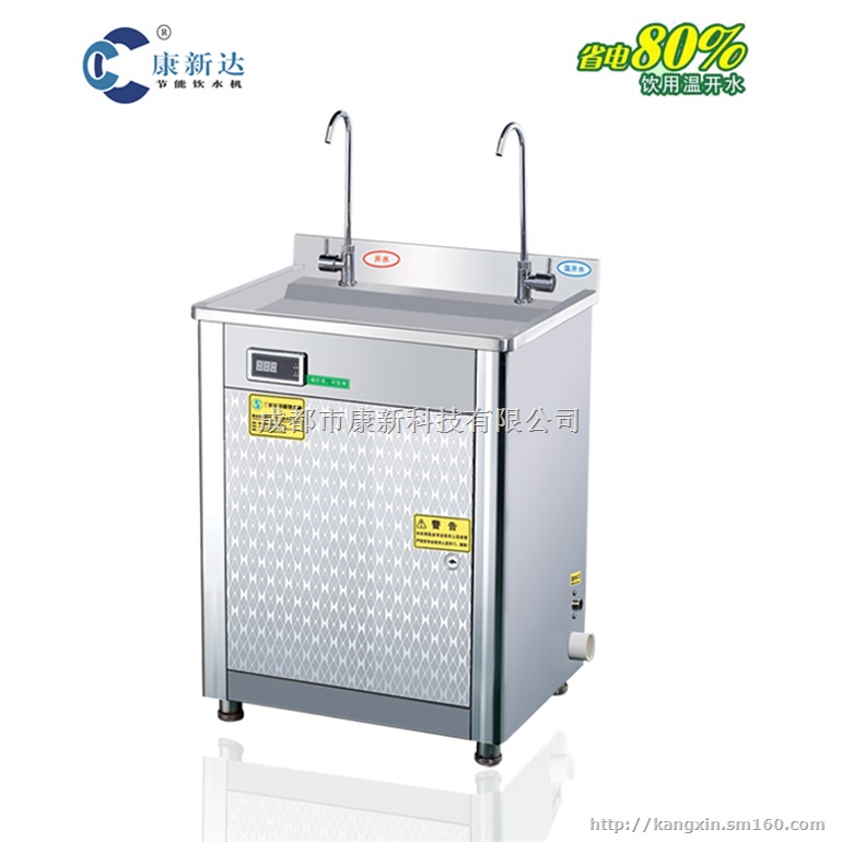 厂家直销四川成都工厂企业专用全自动电热开水器安装