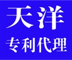 南通专利代理哪家好、、公司在哪里
