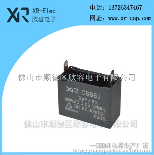环保ROSH电容CBB61  1.5UF450V