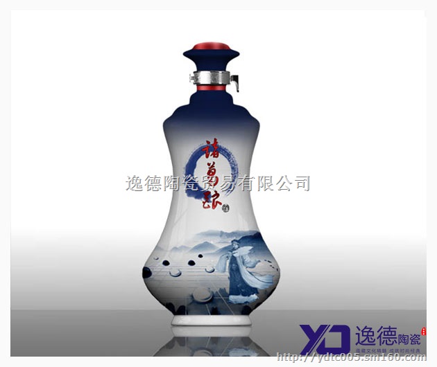 厂家直销陶瓷酒坛 颜色釉高档陶瓷酒瓶