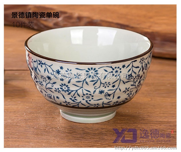 陶瓷餐具 酒店用品餐具 景德镇高档陶瓷餐具