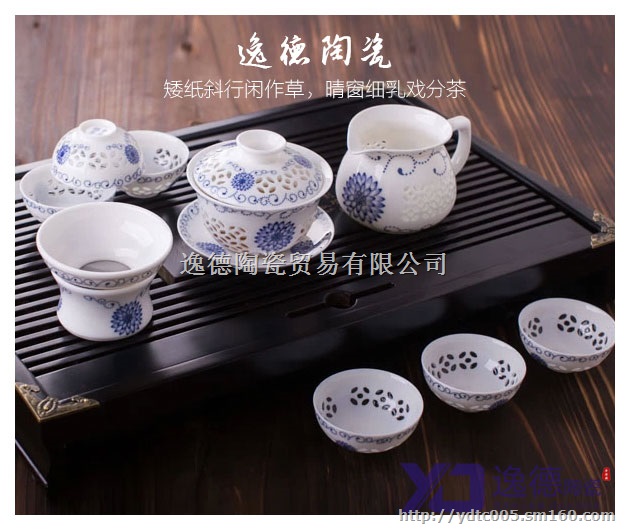 普通瓷茶具批发 促销陶瓷茶具 高档陶瓷茶具批发