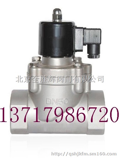 进口不锈钢先导活塞式电磁阀品牌，厂家价格