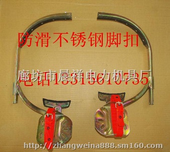 350型作业脚扣350型脚扣便宜价格