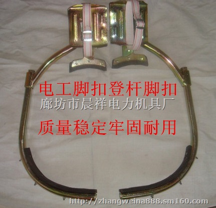 300型,350型,400型,450型脚扣爬子