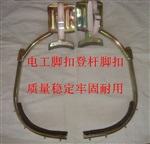 300型,350型,400型,450型脚扣爬子